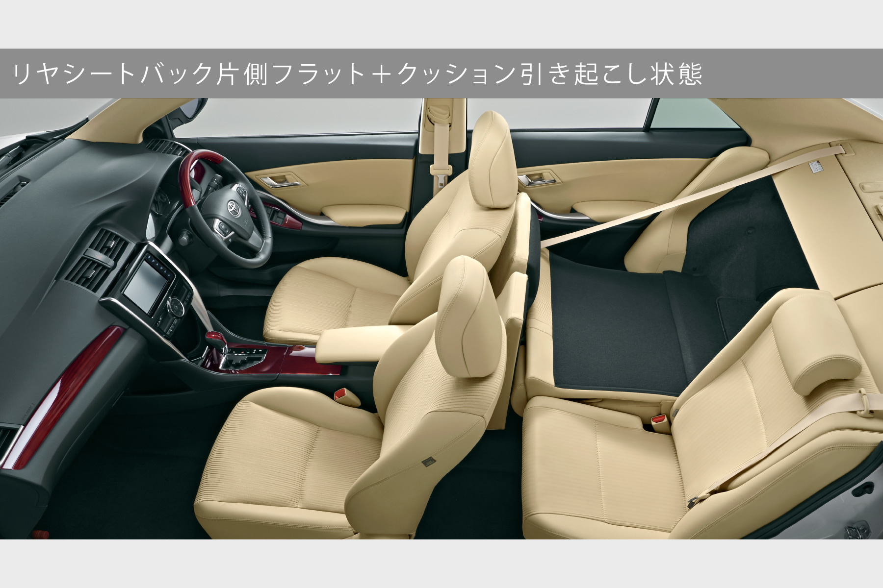 アリオン 室内 トヨタカローラ函館株式会社