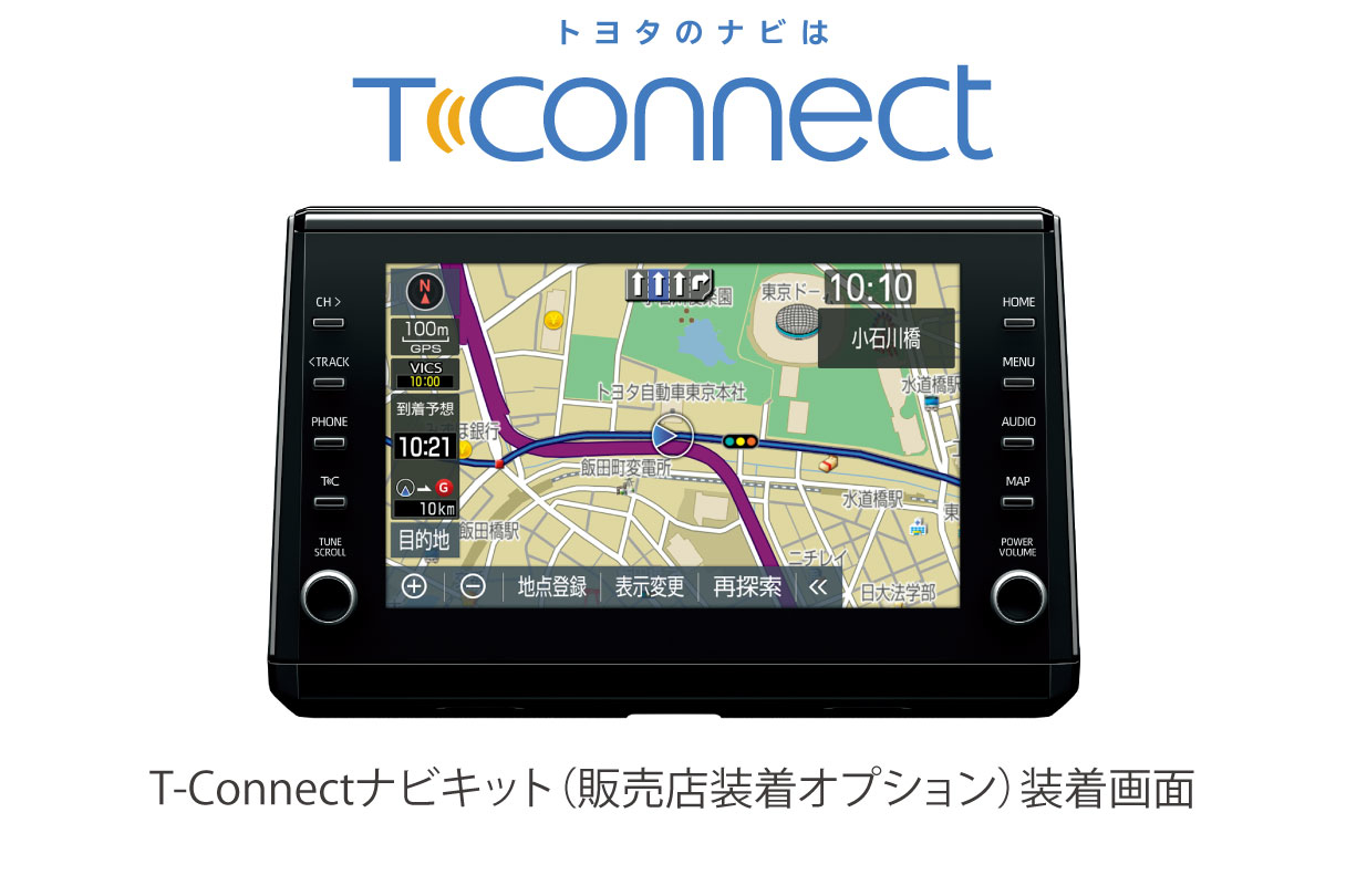 トヨタ純正　アルファード　T-connectナビキット　T3 トヨタ アルファード | コネクティッド | トヨタ自動車WEBサイト