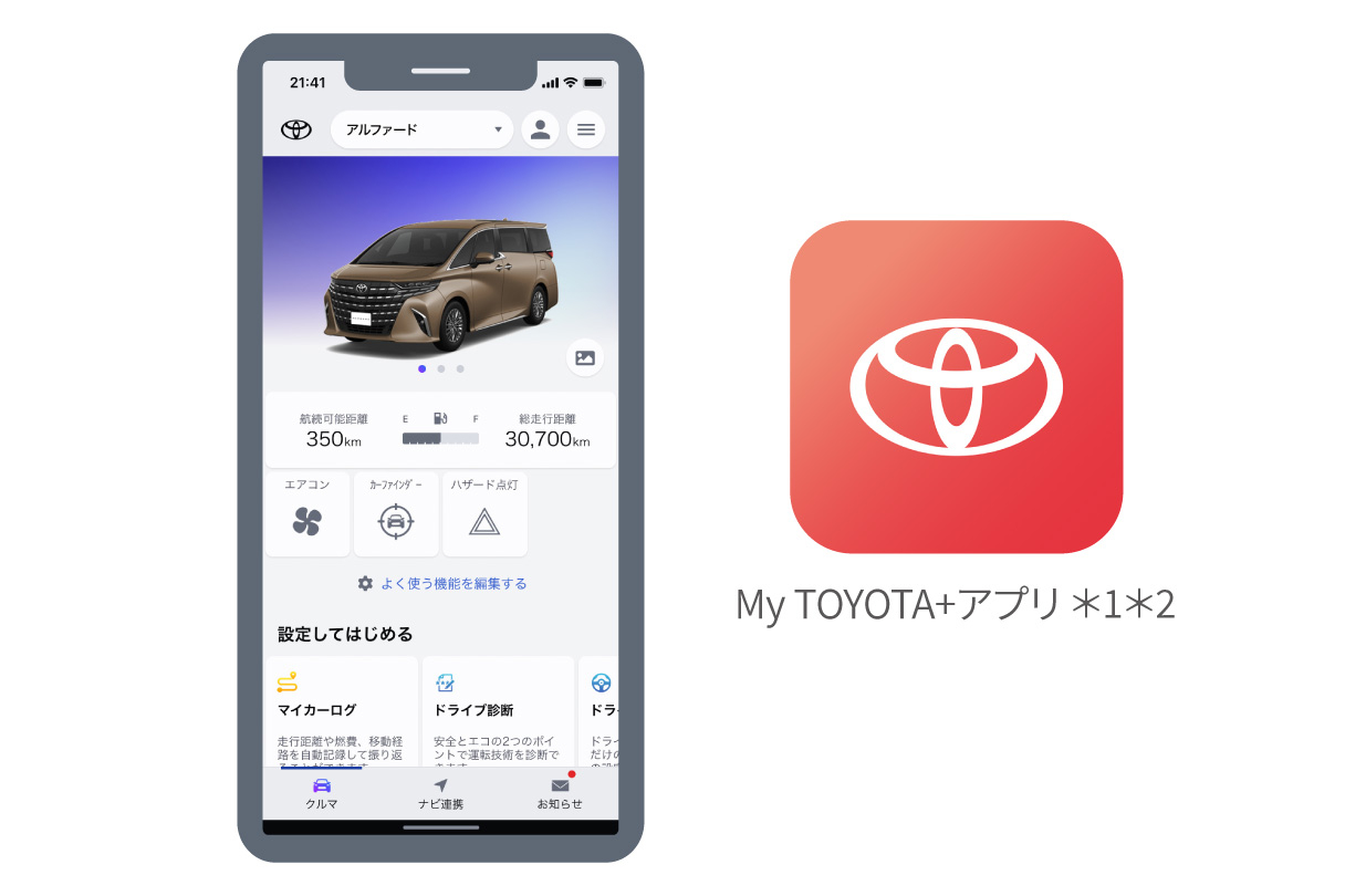 alphard_connected_img02