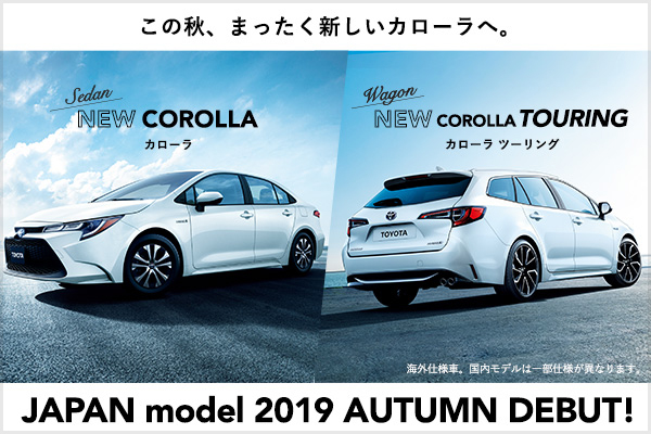 new corolla