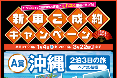 2020goseiyaku