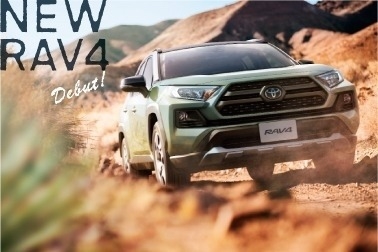 RAV4 ニュース