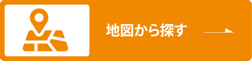 地図から探す